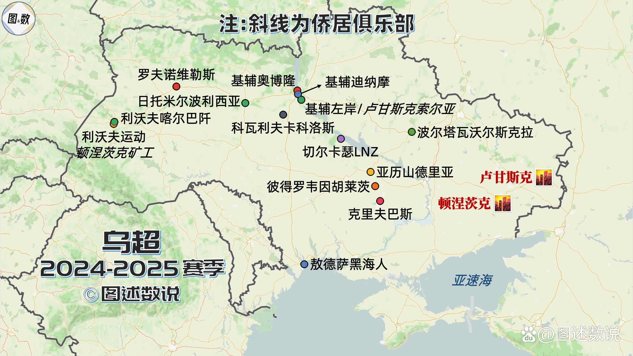 2025世俱杯官网-包含阿尔巴尼亚客场不敌乌克兰，晋级机会渐渐疏远的词条