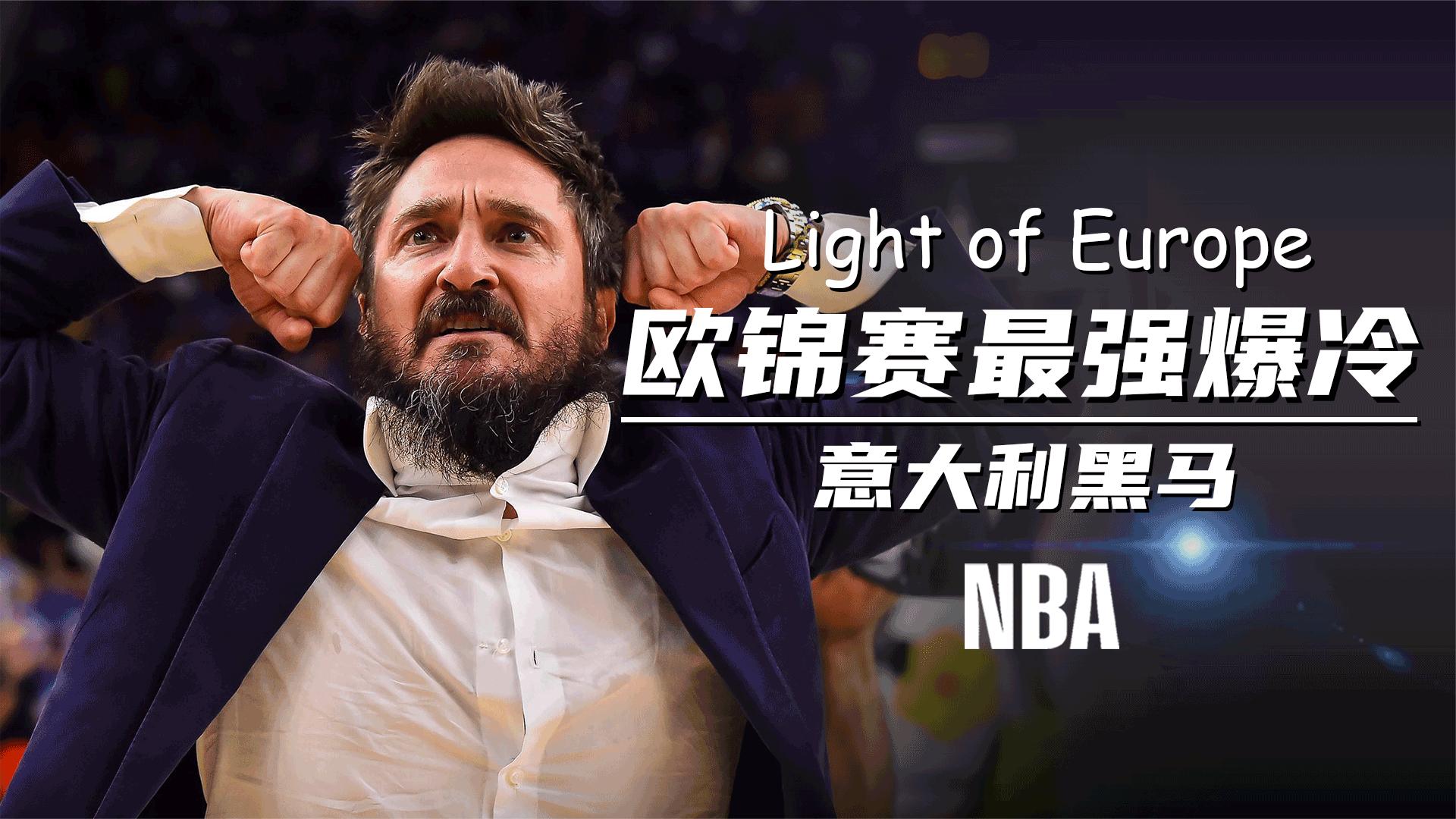 包含波黑在主场全取三分，小组优势明显的词条